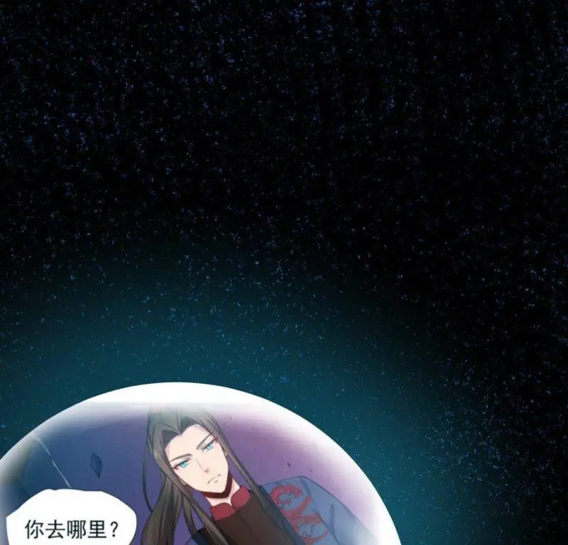第119话 回家 第4页