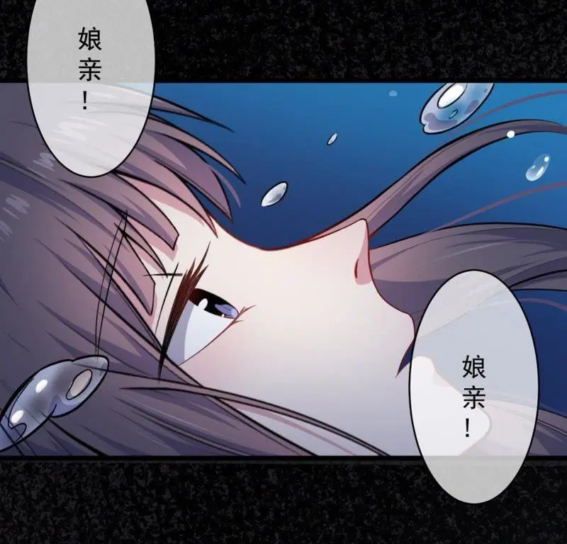 第119话 回家 第10页