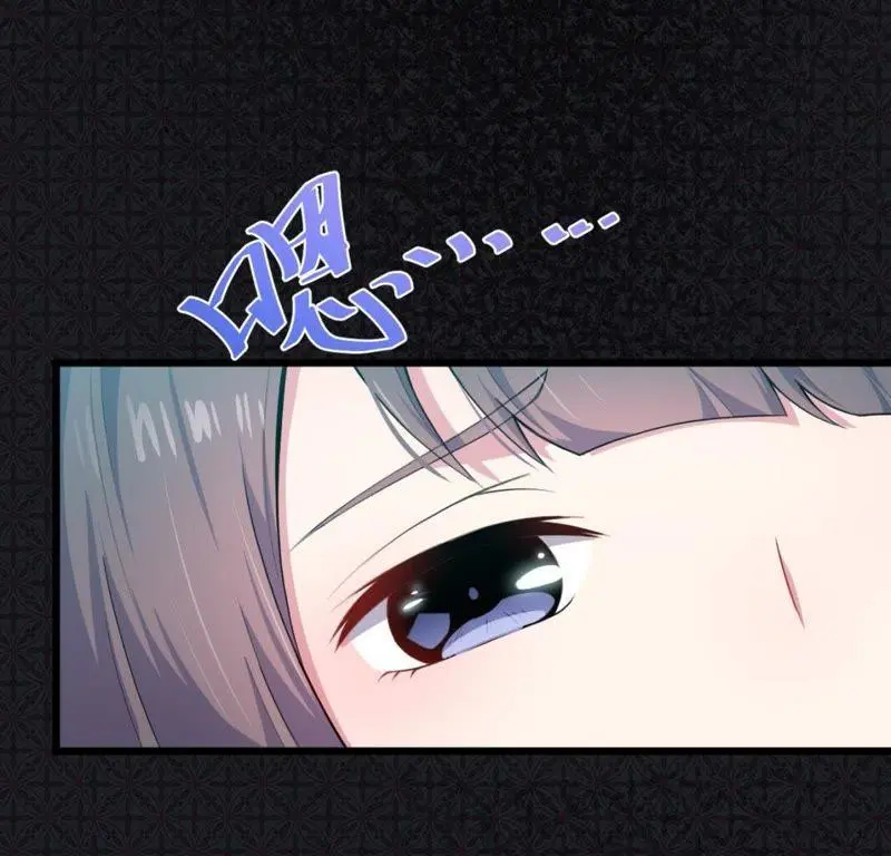 第119话 回家 第12页