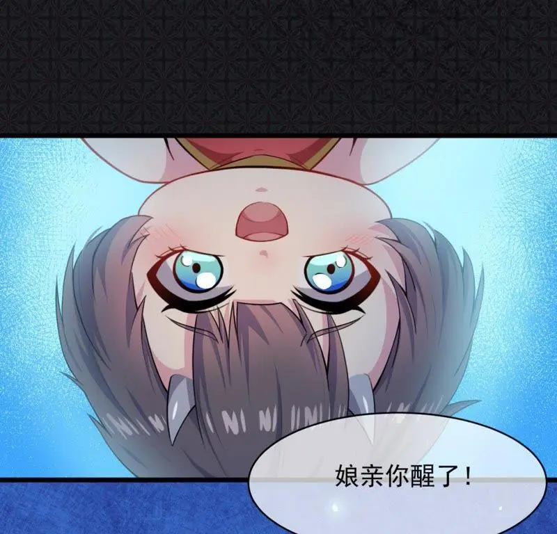 第119话 回家 第13页