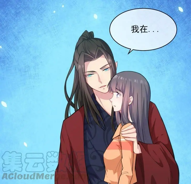 第119话 回家 第15页