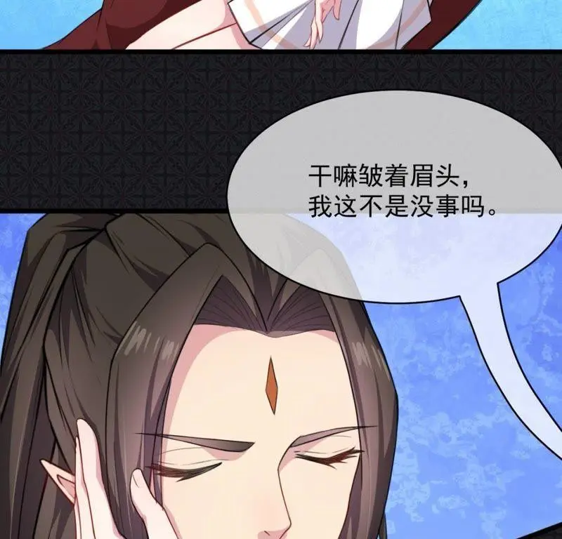 第119话 回家 第17页