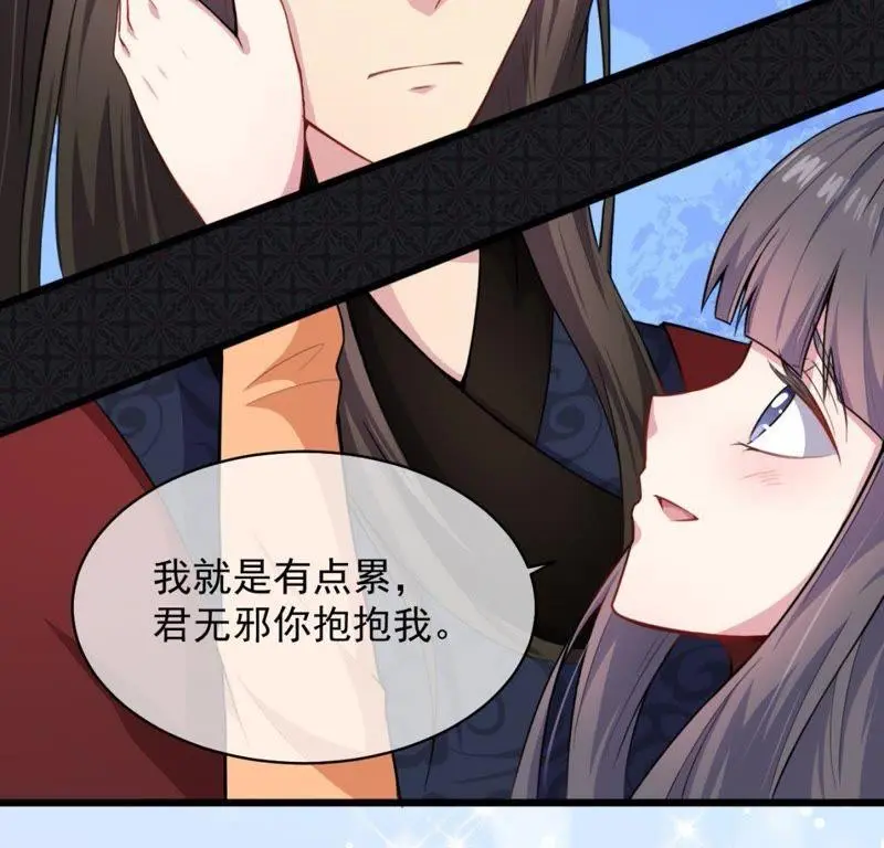 第119话 回家 第18页