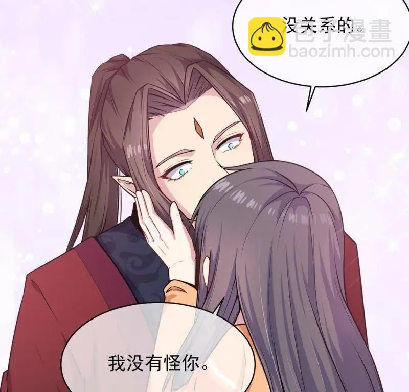 第119话 回家 第20页