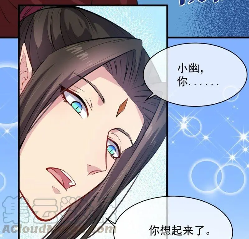 第119话 回家 第29页