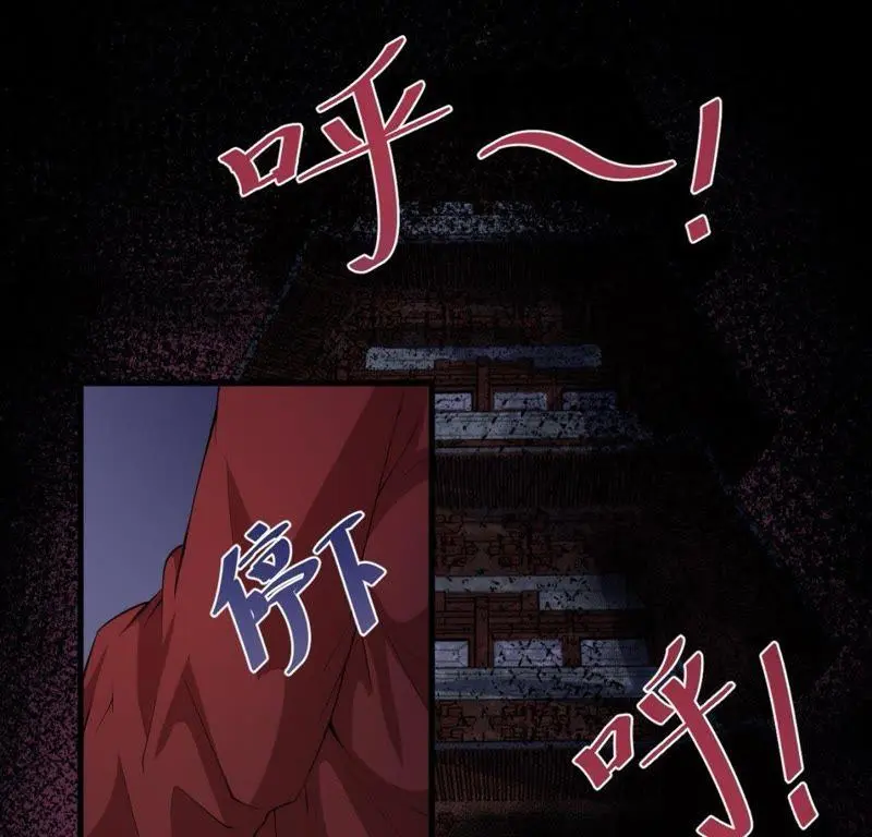 第119话 回家 第32页