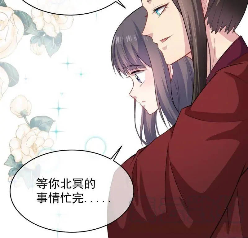 第119话 回家 第50页