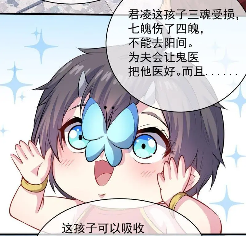 第119话 回家 第55页