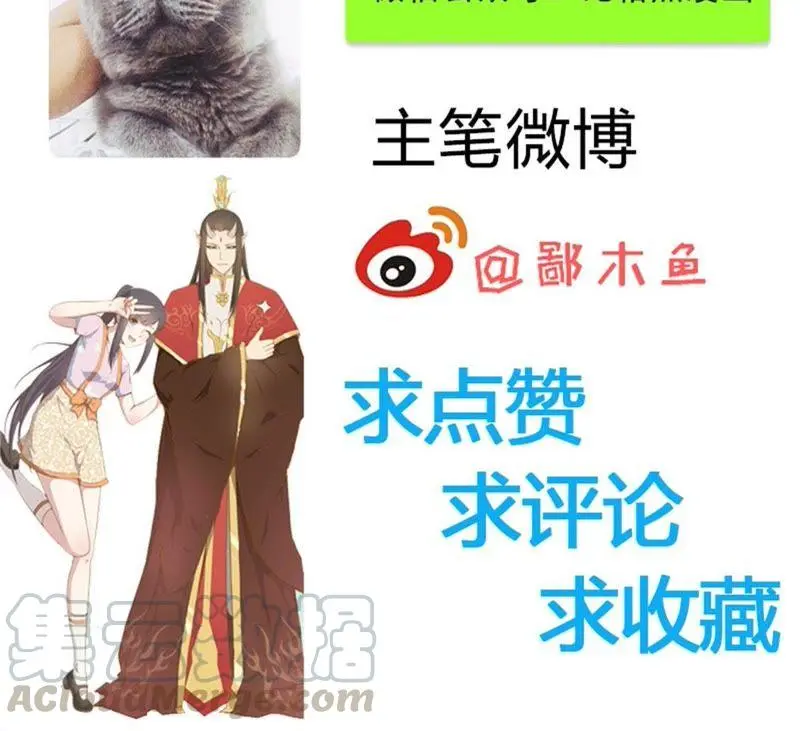 第119话 回家 第64页