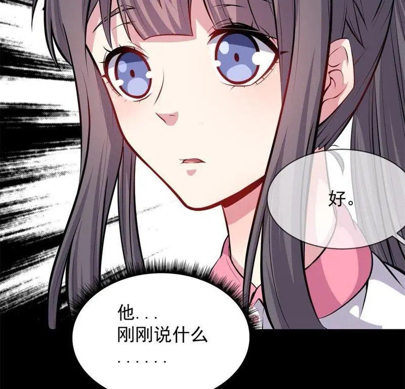 第118话 夫君，我们回家 第12页