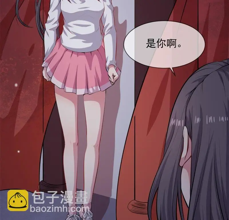第118话 夫君，我们回家 第17页