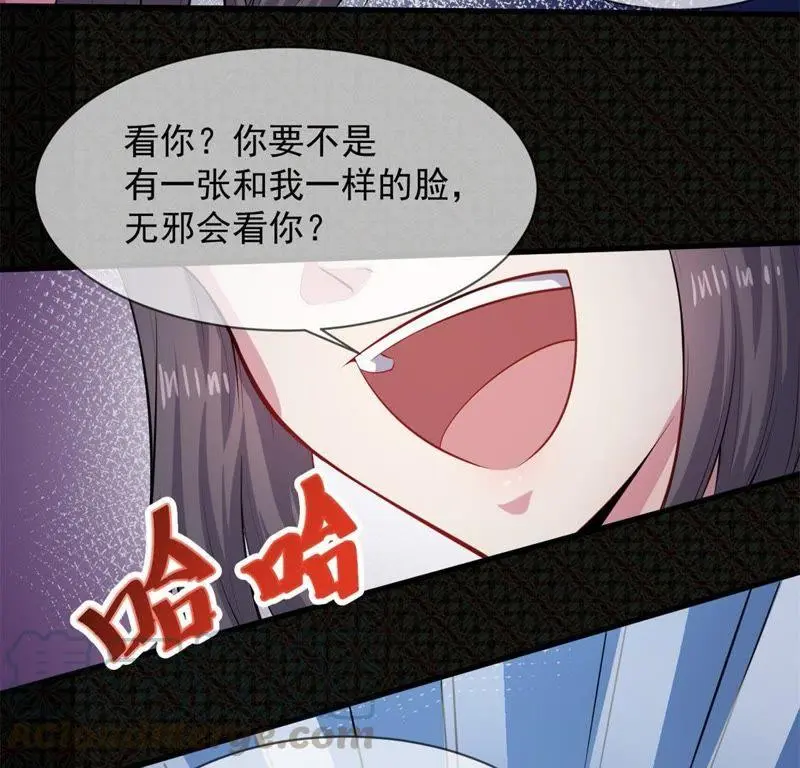 第118话 夫君，我们回家 第22页