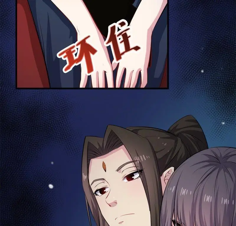 第118话 夫君，我们回家 第25页
