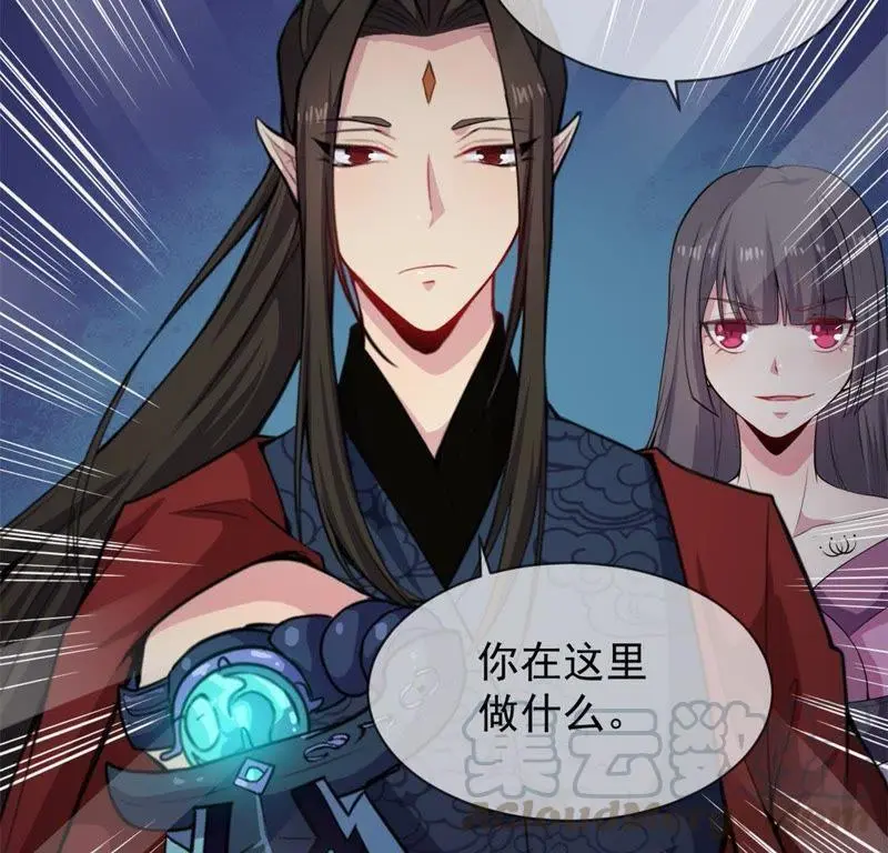 第118话 夫君，我们回家 第29页