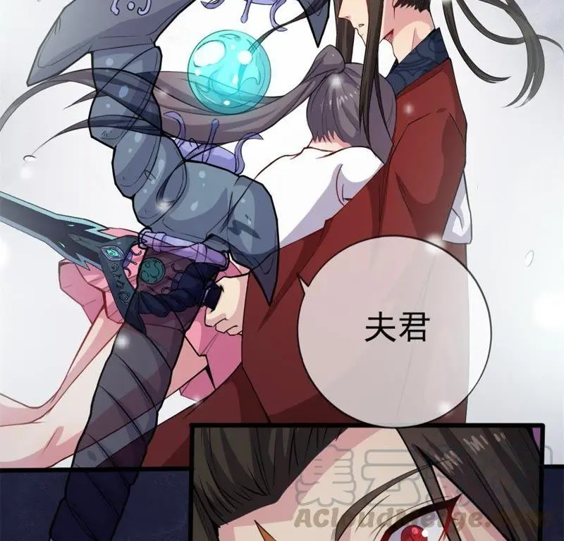 第118话 夫君，我们回家 第36页