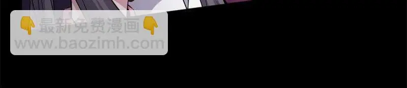 第118话 夫君，我们回家 第41页