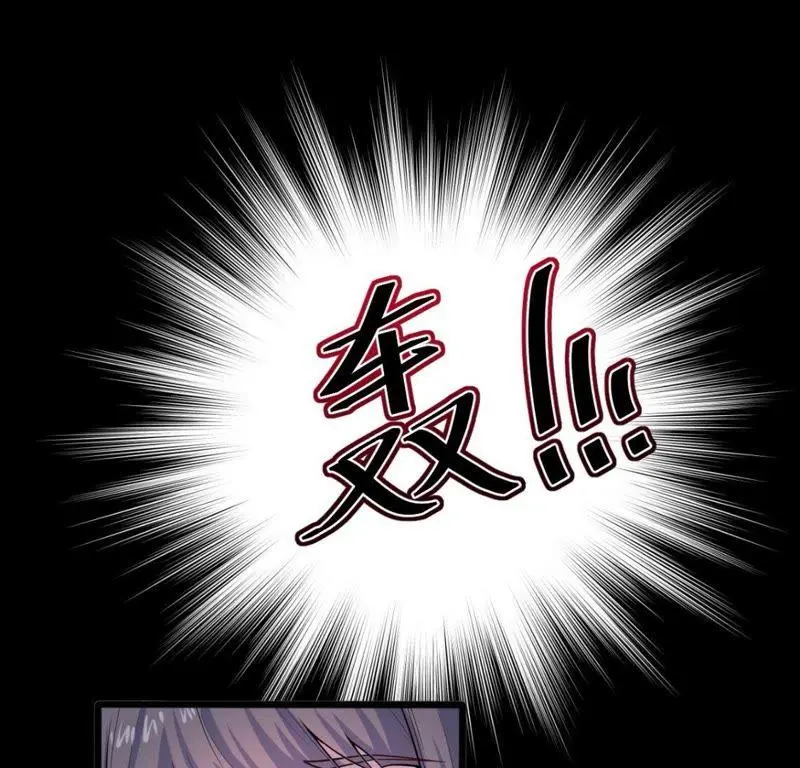 第118话 夫君，我们回家 第42页