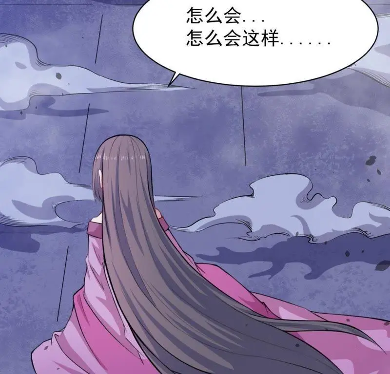 第118话 夫君，我们回家 第45页