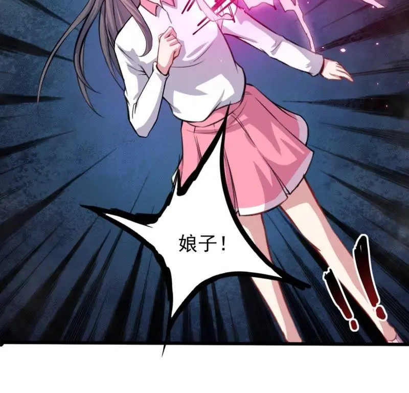 第118话 夫君，我们回家 第54页