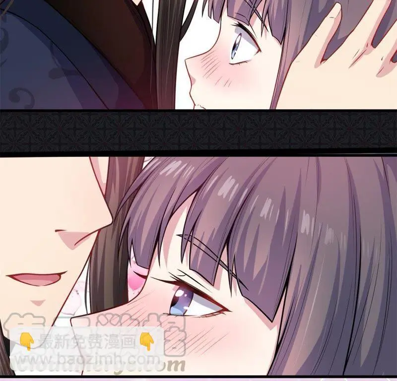 第114话 心魔 第15页