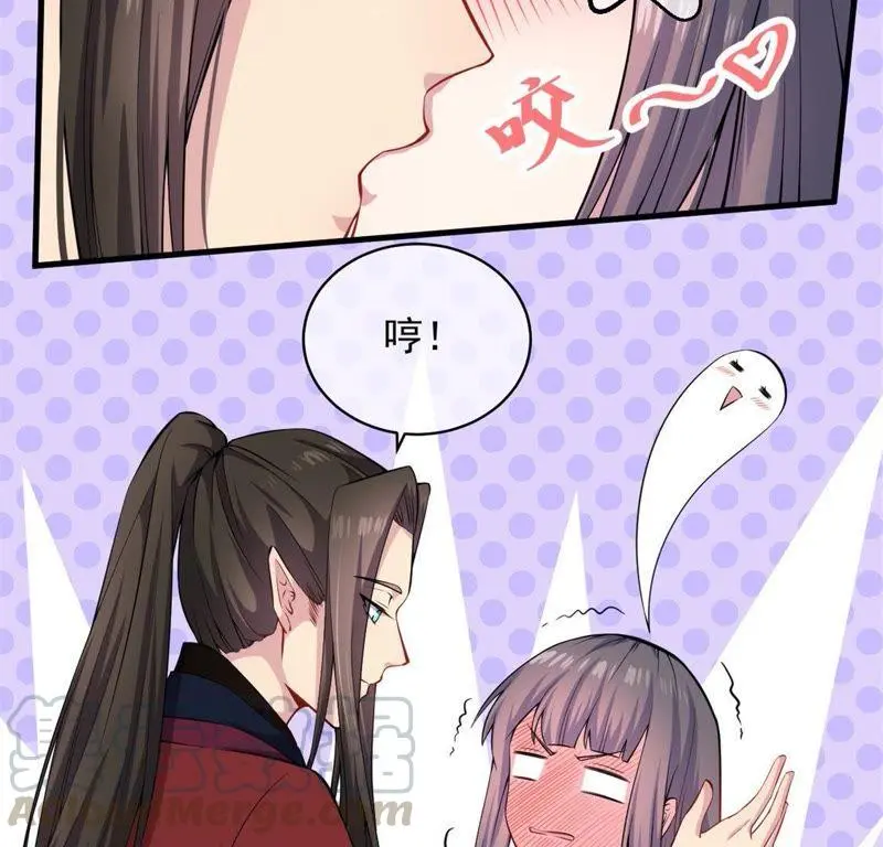 第114话 心魔 第22页
