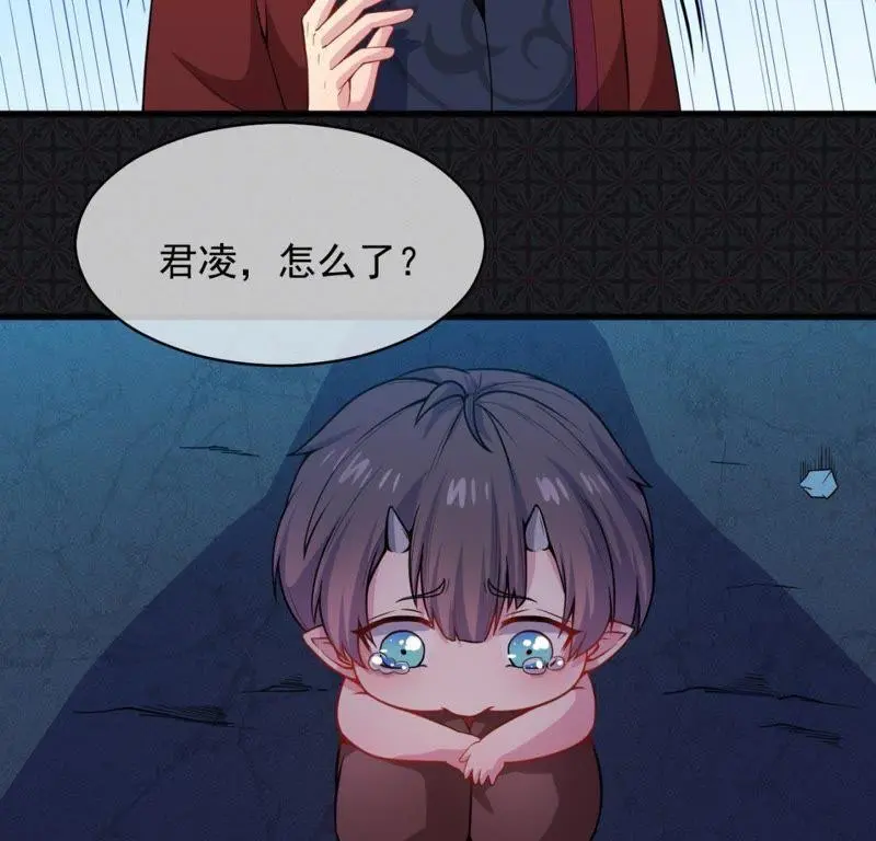 第114话 心魔 第25页