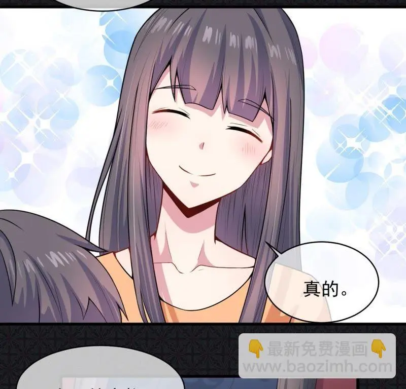 第114话 心魔 第31页
