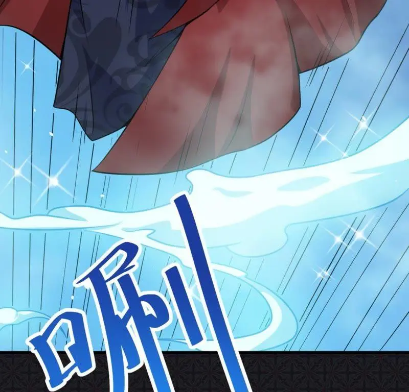 第114话 心魔 第42页