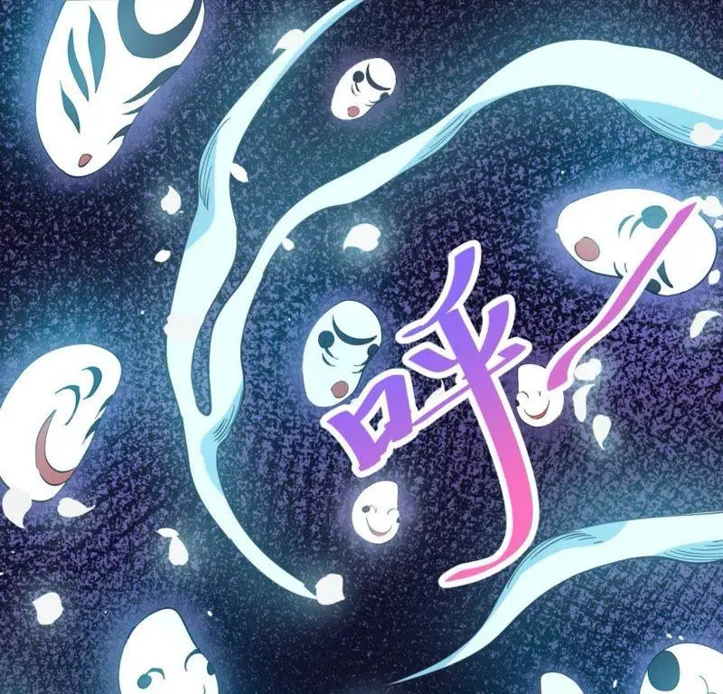 第114话 心魔 第44页