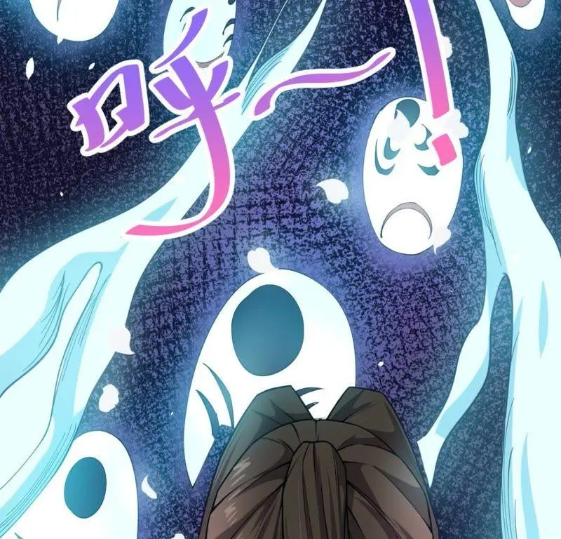 第114话 心魔 第46页