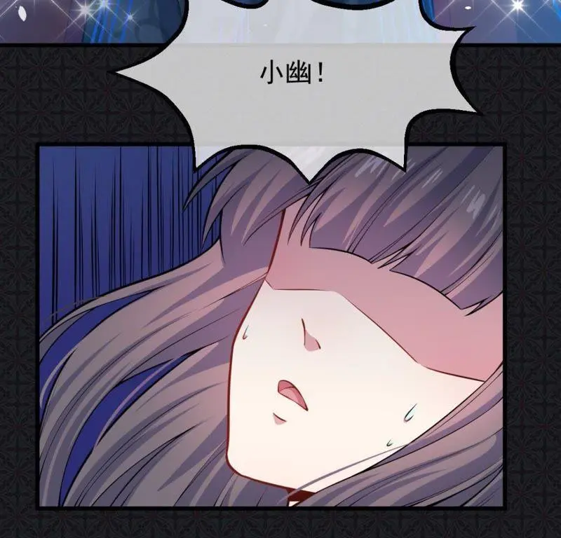 第114话 心魔 第54页