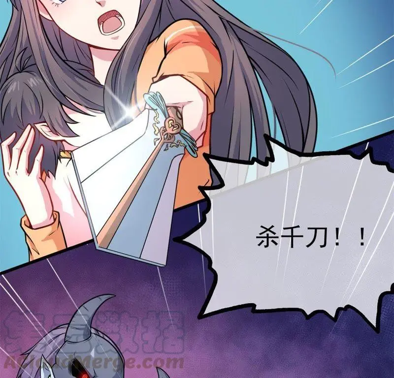 第108话 冥界 第8页