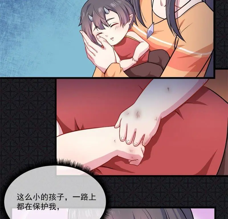 第108话 冥界 第16页