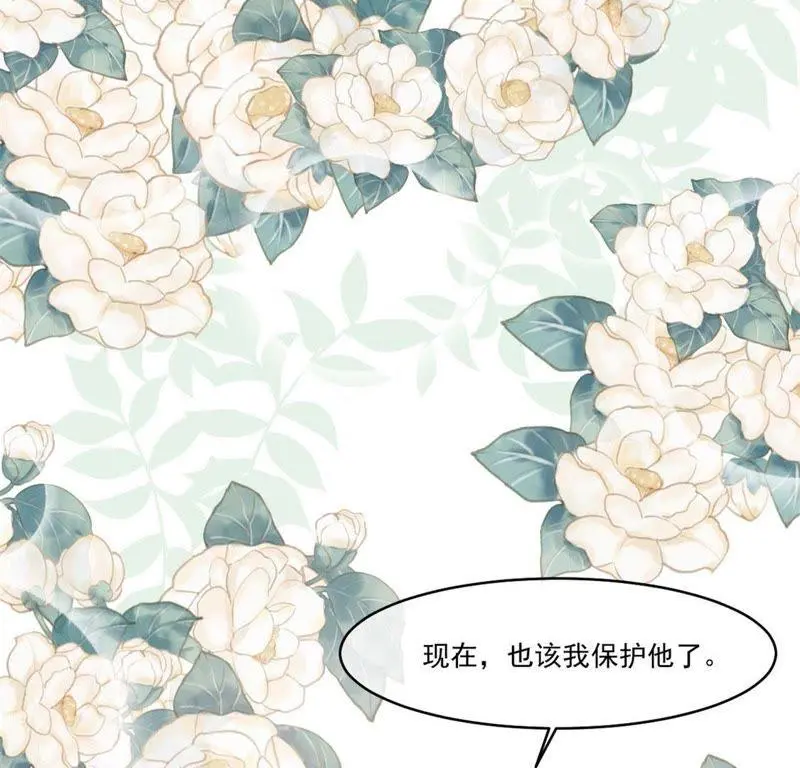 第108话 冥界 第18页