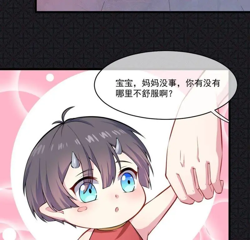 第108话 冥界 第26页