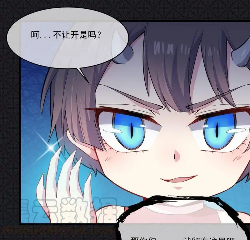 第108话 冥界 第36页