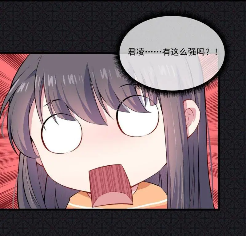 第108话 冥界 第42页