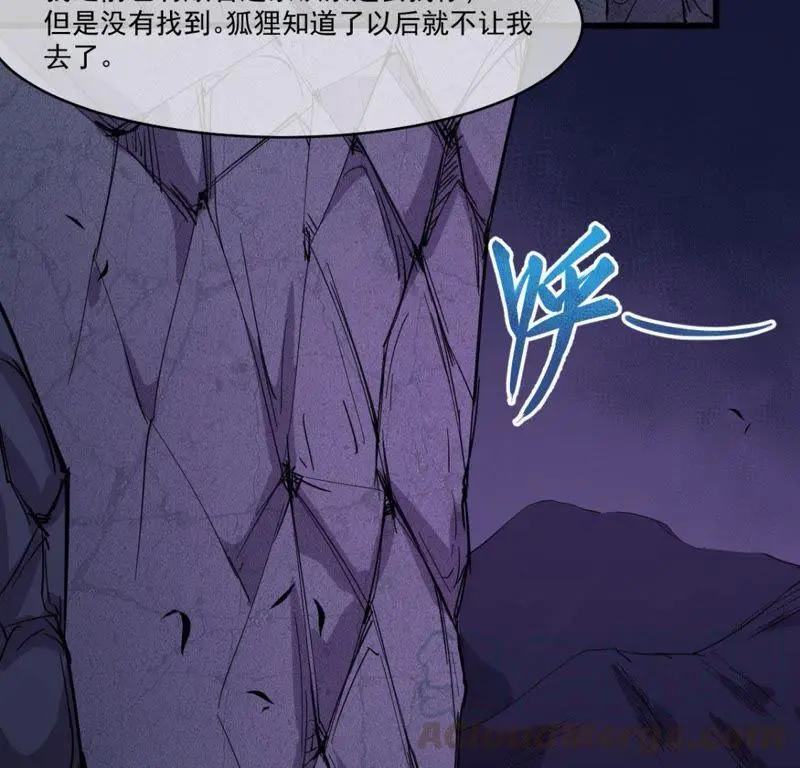 第108话 冥界 第50页