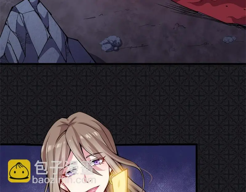 第107话 敢动我的人？ 第7页