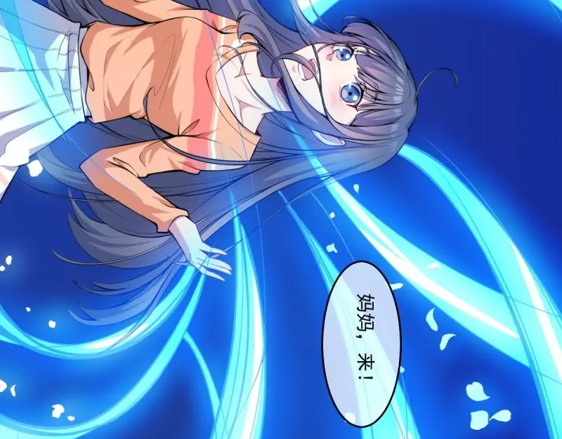第107话 敢动我的人？ 第39页