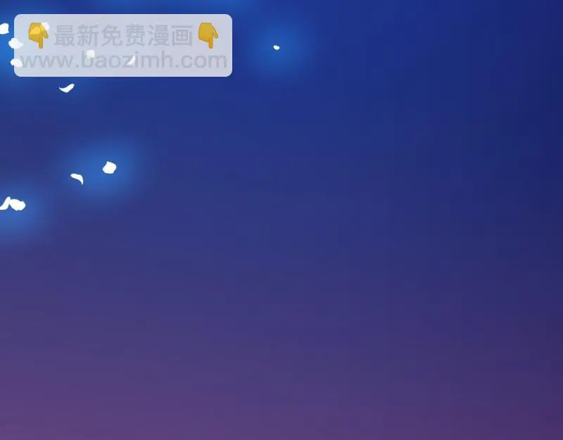 第107话 敢动我的人？ 第43页
