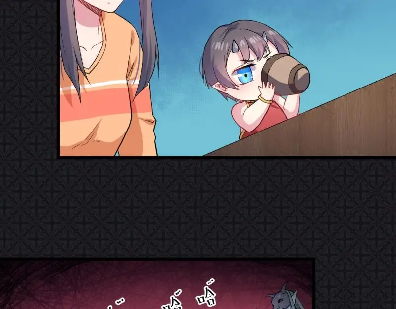 第107话 敢动我的人？ 第63页
