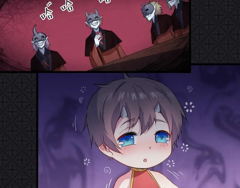第107话 敢动我的人？ 第64页