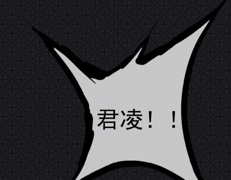 第107话 敢动我的人？ 第66页