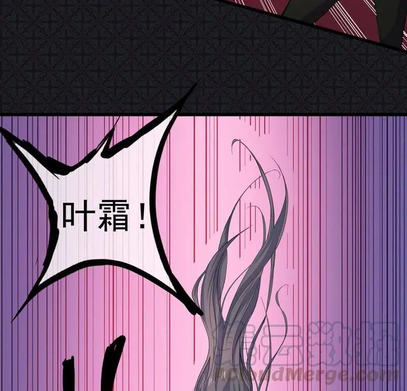 第106话 妖太子 第22页