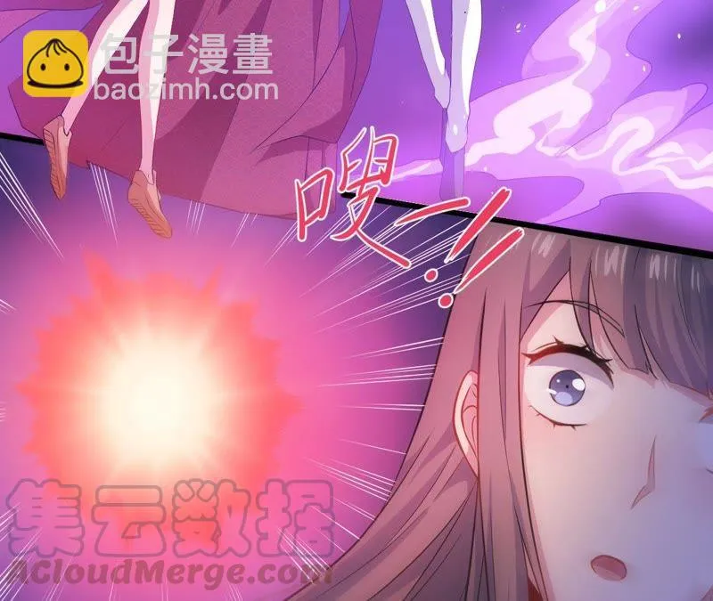 第102话 宿敌 第8页