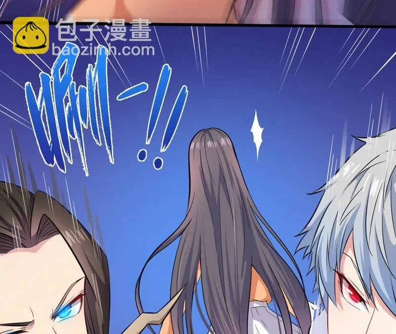 第102话 宿敌 第10页