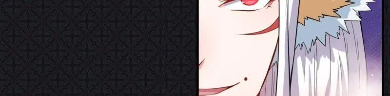 第102话 宿敌 第16页