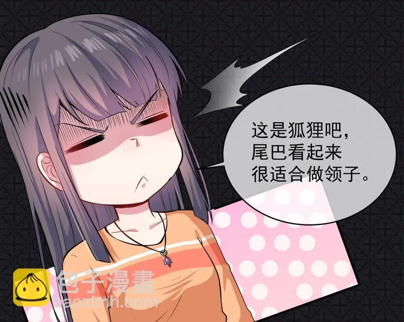 第102话 宿敌 第18页
