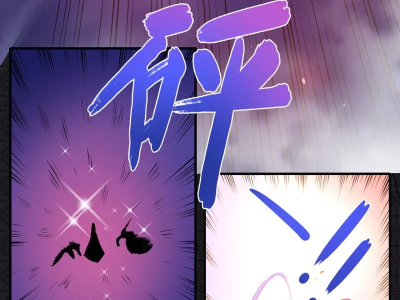 第102话 宿敌 第32页